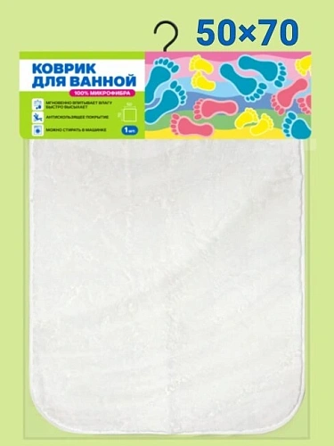 Коврик в ванну 50х70 850г/м2