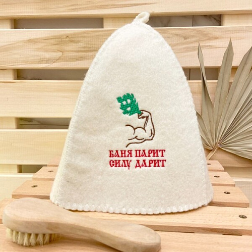 Шапка банная классическая с вышивкой "Баня парит силу дарит", цвет белый, без упаковки