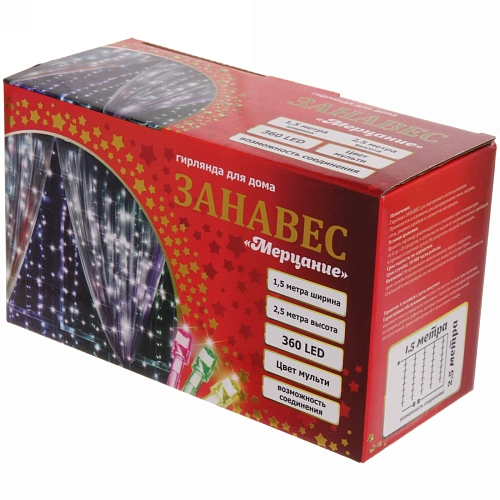 Гирлянда для дома ЗАНАВЕС Мерцание ш1,5 в2,5 м 360 ламп LED, прозрачпров, авторежим, IP-20, Мультицвет (возможность соединения)_8