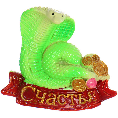 Магнит Змея с пожеланием 55 см, микс_6