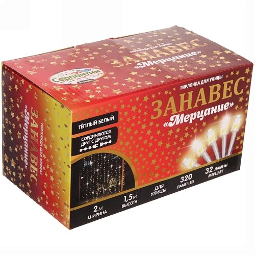 Гирлянда для улицы ЗАНАВЕС Мерцание ш2 в1,5 м 320 ламп LED, прозрачпров, Теплый белый (возможность соединения)_7