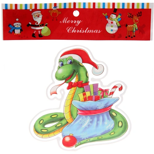 Наклейка на стекло Змея загадка 2020 см_3